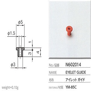 Mắt sứ Ceramic Eyelet guide Yuasa N602014